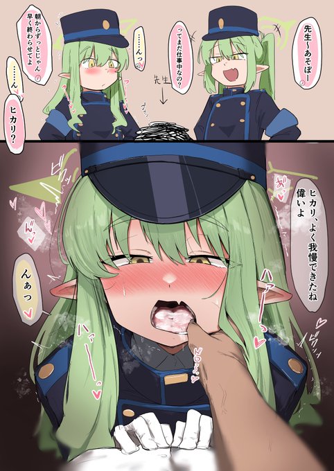 何故か喋らないヒカリ 