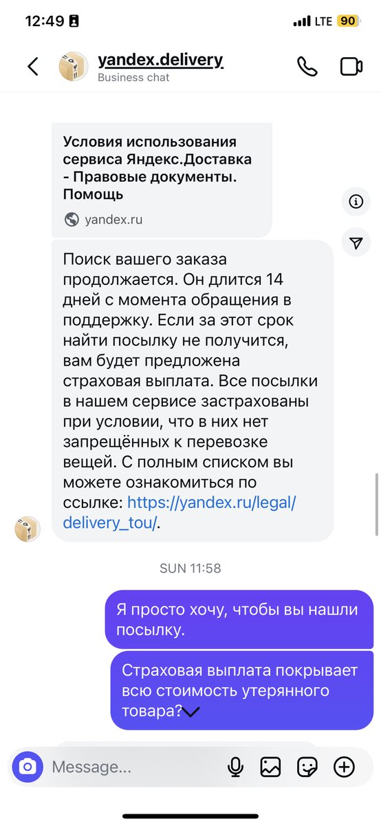 bumbrja's tweet photo. @vcru @yandexdelivery Вот что мне пишет @yandexdelivery 
Никакой информации, ничего нового. 
В чате приложения ответа тоже нет. https://t.co/1n79EDZLJN
