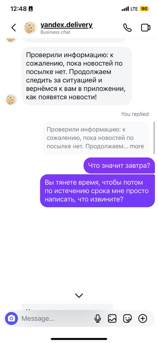bumbrja's tweet photo. @vcru @yandexdelivery Вот что мне пишет @yandexdelivery 
Никакой информации, ничего нового. 
В чате приложения ответа тоже нет. https://t.co/1n79EDZLJN