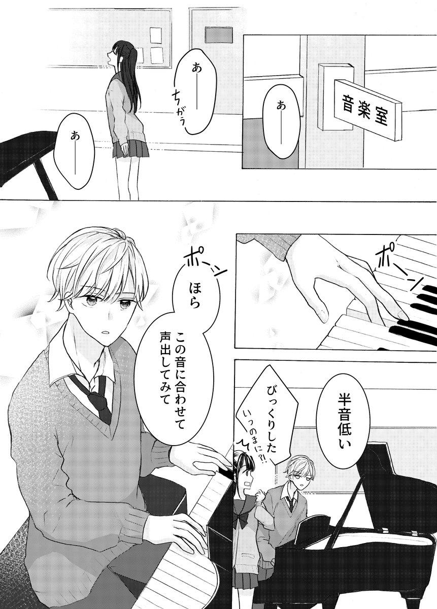 この値段でこの音はびっくり‼️