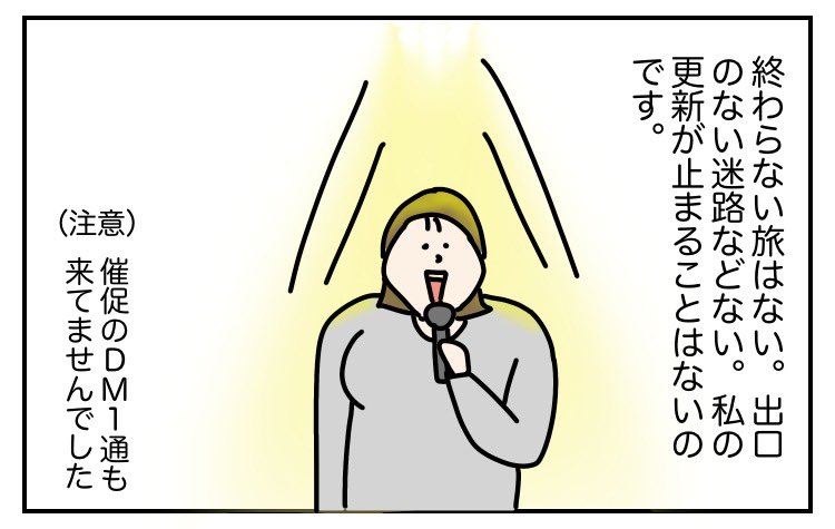 (7/11) 