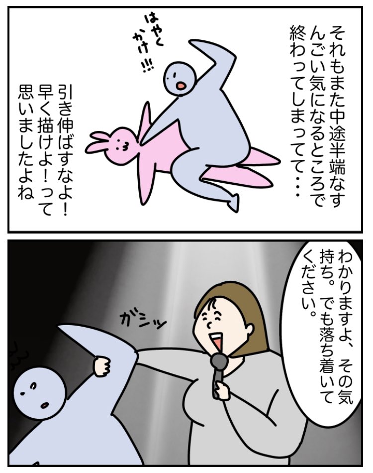 (7/11) 