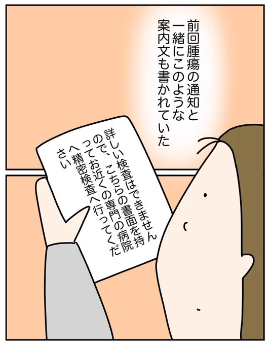(9/11) 