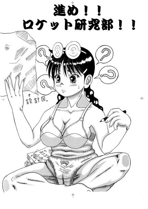 #過去絵
この作品は完全アナログ作品です。後にスキャナーで取り込んでデータ化して見やすいようにしました。 