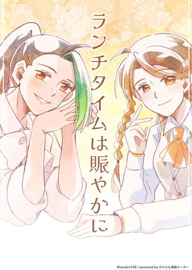 @My_paremachi めっちゃ遅なってすみませぬ(';ω;`)
危うく1ヶ月経つ所とは… 
