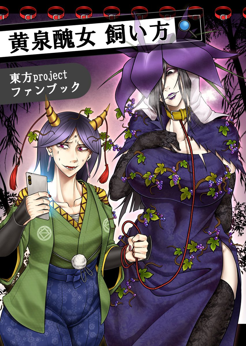 F_Dragon's tweet image. 今回の春例大祭には新刊が2種類あります
両方ともメロンブックス様で通販受付中です
ひさざんドカラブ本と新参ヤクザ3人組in埴輪カルト村の本(上巻)です
なお後者はイベント日から3~4日ほど遅れて入荷する予定です
ひさざん→ melonbooks.co.jp/detail/detail.…
カルト村→ melonbooks.co.jp/detail/detail.…
