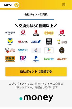 mer_mnst's tweet image. 新時代の移動系ポイ活アプリ
エブリポイントが出てます‼️

招待コード

JxcWFXag
5000ポイント貰えます‼️

招待する側になると招待された側の貰ったポイントが永続でもらえるようになりますので早い内に始めるべきだと思います‼️
#エブリポイント
#EveryPoint
 #ポイ活
 #paypay