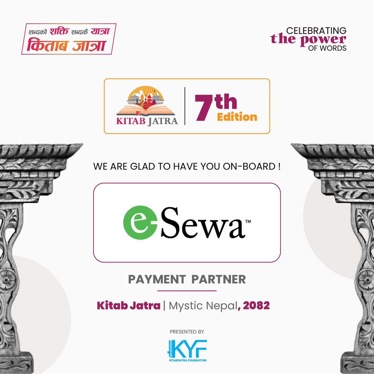 Kitab Jatra tweet media