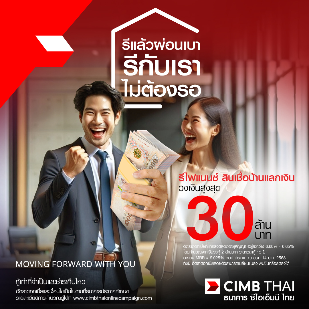 CIMB