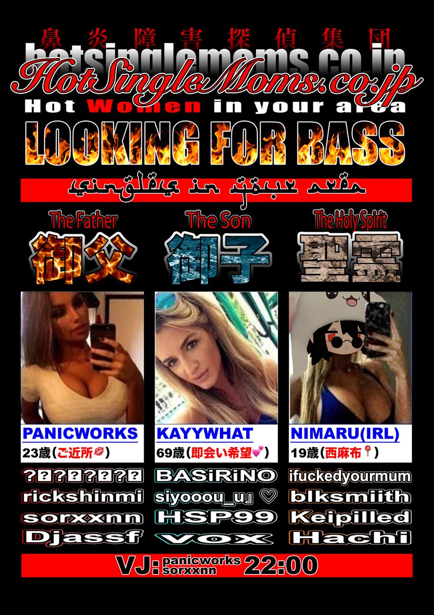 𝓗𝓸𝓽𝓢𝓲𝓷𝓰𝓵𝓮𝓜𝓸𝓶𝓼.𝓬𝓸.𝓳𝓹 are looking for some fun tonight!～👩‍👦‍👦😉【5月3日】

Join us for a night of paying respects to all single mothers of Tokyo!🕺🪩💃
🍻Techno, Hardcore, Gabber sprinkled with samples of Amen Break ♡☆～
ヾʕ·⺲·ʔﾉ～☆♡

📆3rd of May 2025! 🌃