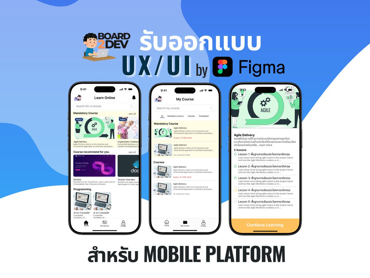 Board2Dev's tweet image. #รับออกแบบ UX/UI สำหรับ  Mobile Platform 
สนใจสอบถามได้นะคะ