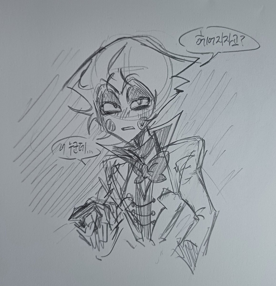 하.....저희헤어져요페하.