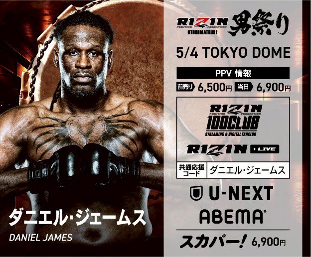 RIZIN LIVE OFFICIAL tweet media