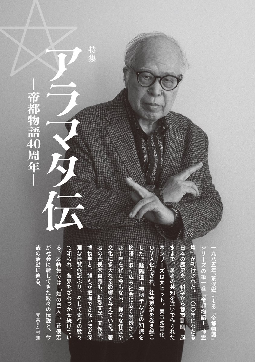 真田幸治|『江戸役者』(小村雪岱・邦枝完二)発売中 真田幸治|『江戸役者』(小村雪岱・邦枝完二)発売中