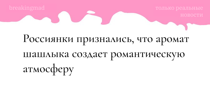 breakingmad tweet media