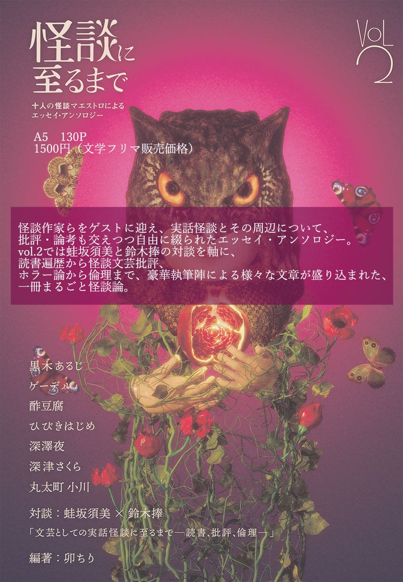 かしゆっか@💀 (@kashiyuka0091) / X かしゆっか@💀 (@kashiyuka0091) / X