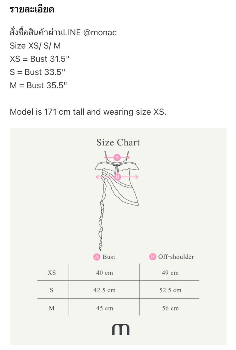 jm. ᴬᴿᴵᴿᴬᴺᴳ🦢 tweet media