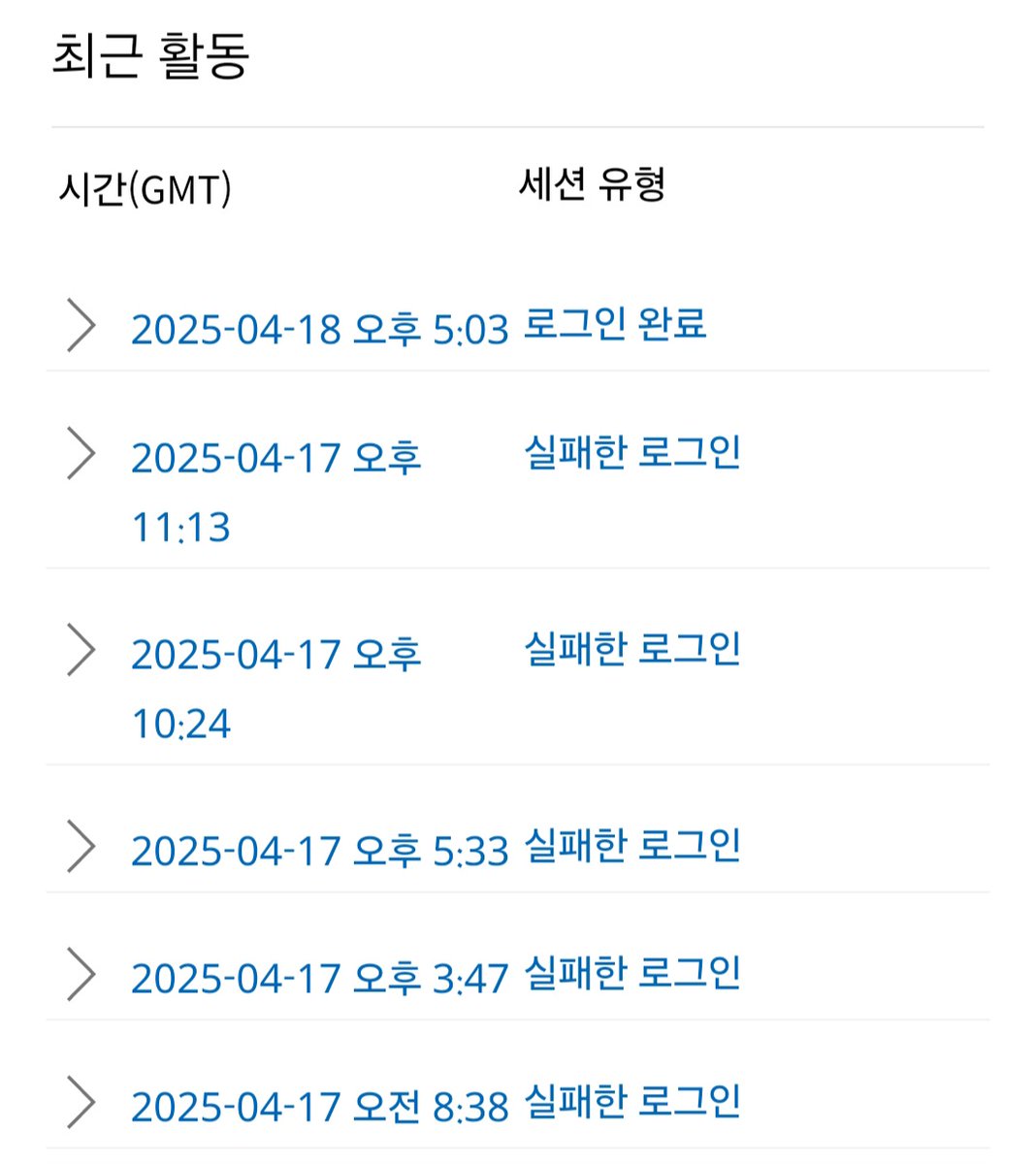 아이핀해킹 /생성☆텔𝐔𝐁𝐓𝐂𝟗𝟗☆네이버블로그포스팅30개 id.lyo