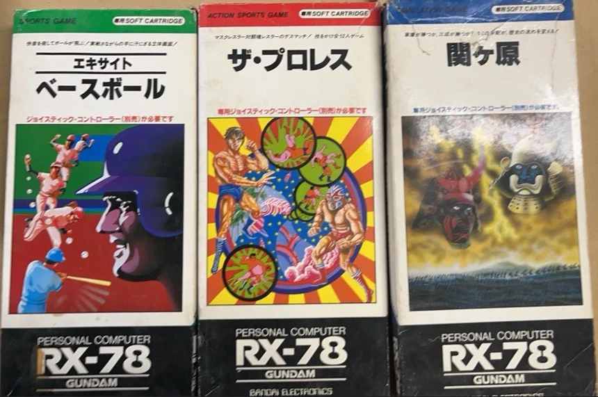 ユーズドゲームズ (@PrUsedgames) / X
