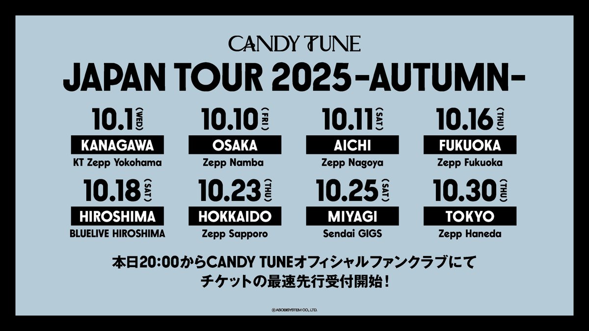 CANDY TUNE JAPAN TOUR 2025- AUTUMN - 🩵 💚 🩷 🧡 ♥️ 💜 💙 全国