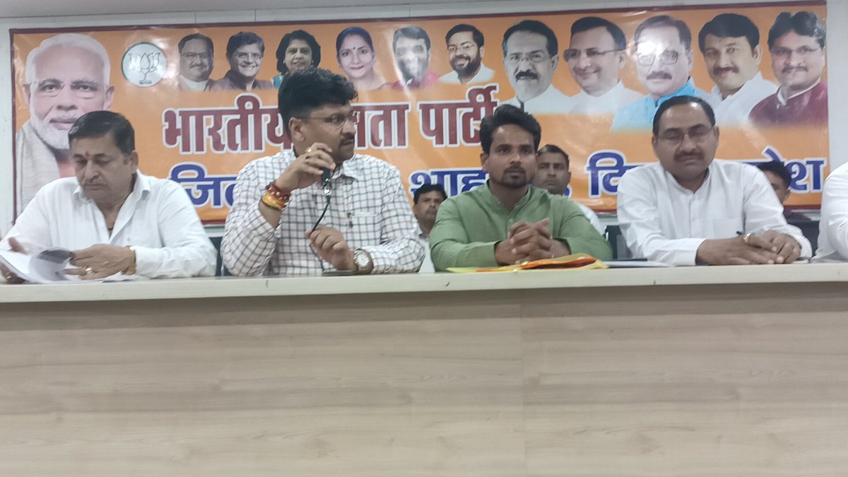 Imran Chaudhary B.J.P (@imran_2720) on Twitter photo 