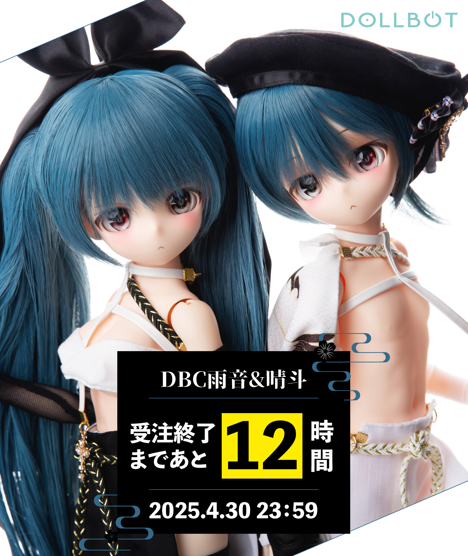 DOLLBOT (@DollbotOfficial) / X