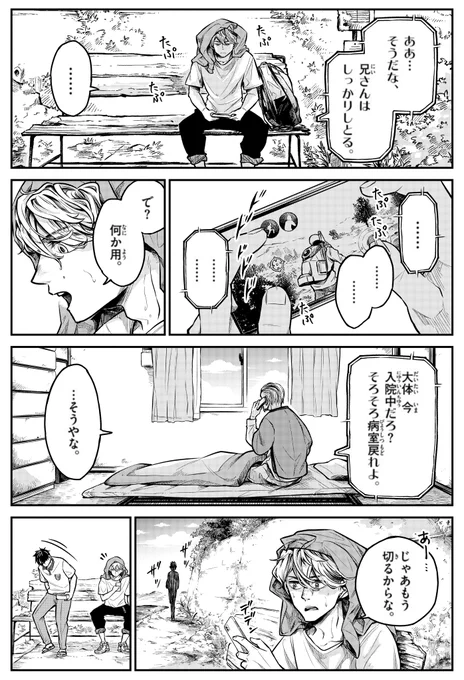 (2/2) 