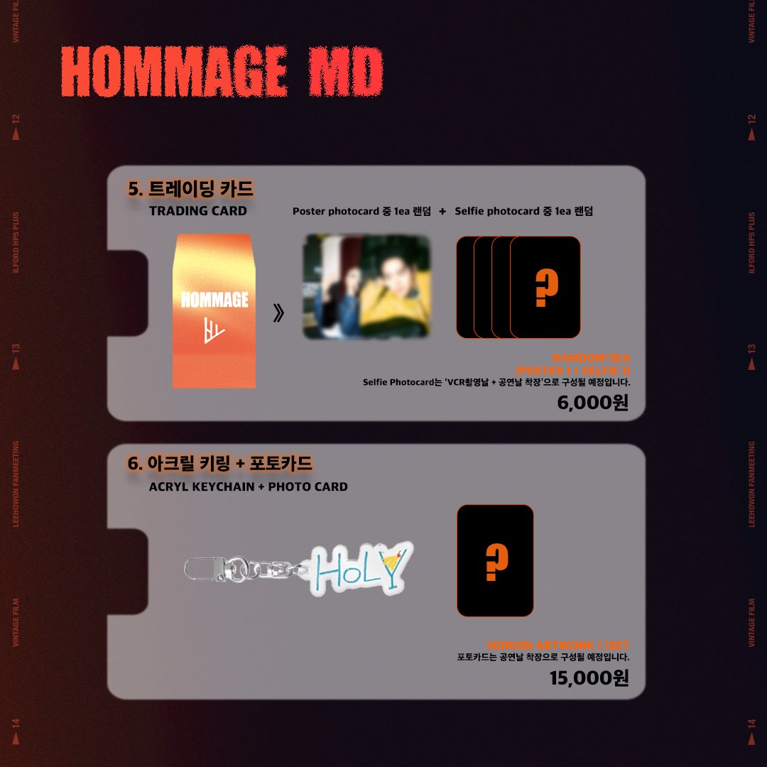 [Leehowon Fanmeeting : HOMMAGE] MD 안내

호원의 HOMMAGE,
시간이 지나도 잊히지 않을 순간, 내 손안의 '오마주' 🎞️🤎

☑️ 판매 오픈 일자 : 2025년 4월 29일(화) 19:00(KST)
☑️ 판매 마감 일자 : 2025년 5월 18일(일) 23:59(KST)

🎫 구매링크
🔗bit.ly/3RCXkbW

#이호원 #leehowon