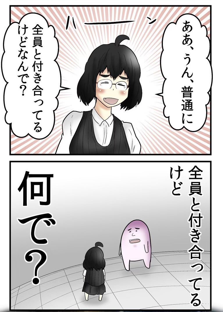 yashi09's tweet photo. 【地獄】大学のオタクサークル、女の子が入ったら瞬足で滅びた話 0/5 https://t.co/4njGIazDlA