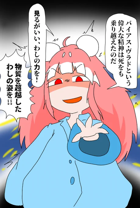 ロリババァジジィ 