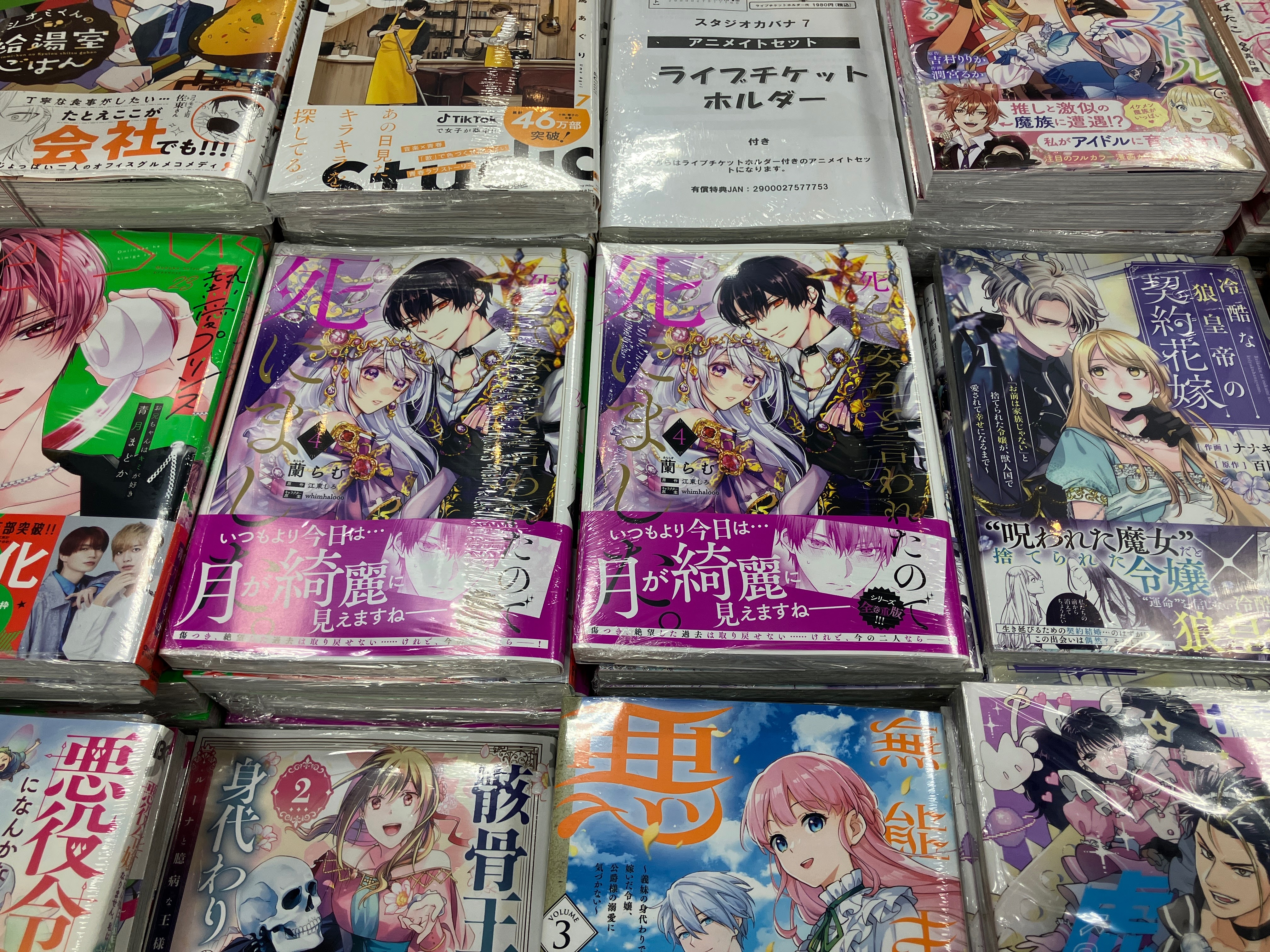 アニメイト渋谷 (@animateshibuya) / X