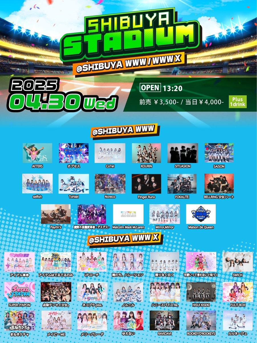 FUYUKA_SW!CH (@SWICH_fyk) / X FUYUKA_SW!CH (@SWICH_fyk) / X