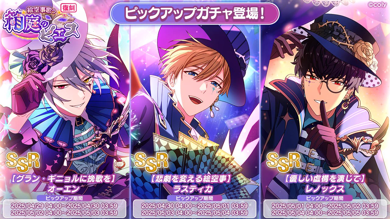 魔法使いの約束【公式】 on X: 