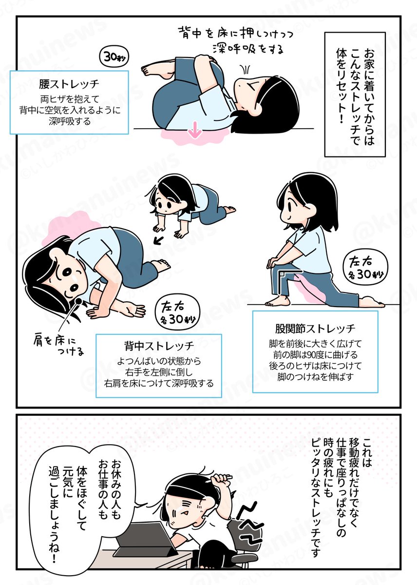 (2/2)気温差が激しめですが、みなさんも体に気をつけて良きGWをお過ごしください🍀 