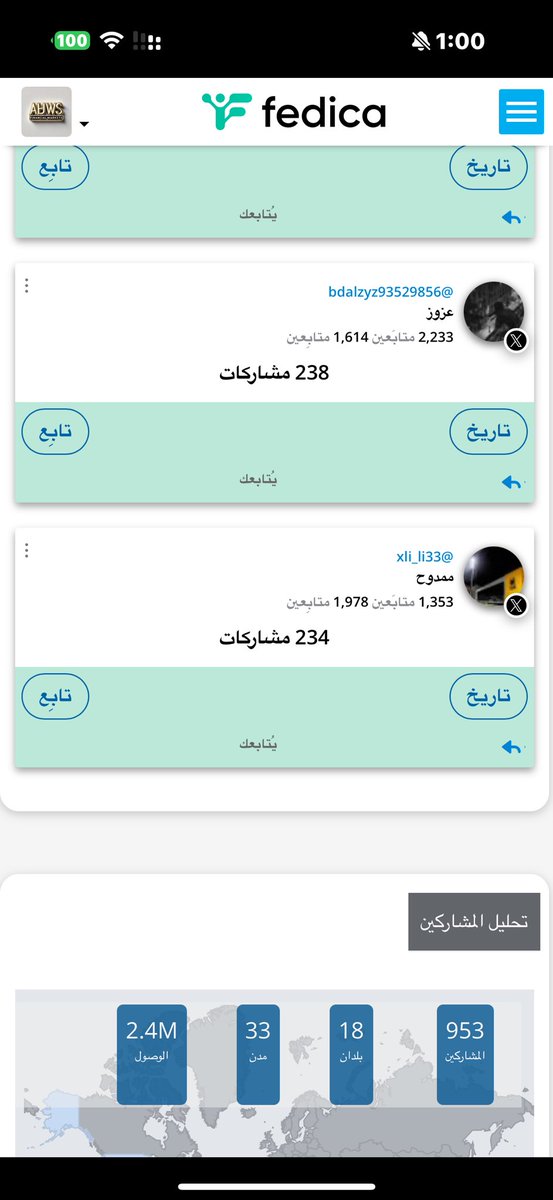 abuaws21's tweet photo. فزعلي البرنامج واختار 9 حسابات قال الباقي عليك قلت الله يأخذك كان اخترت ال 20 كلهم 
عموووما باقي 11 حساب الله يعين  في الاختيار 
التحويل والاختيار  الباقي الخميس https://t.co/ICIY1Q7IYf