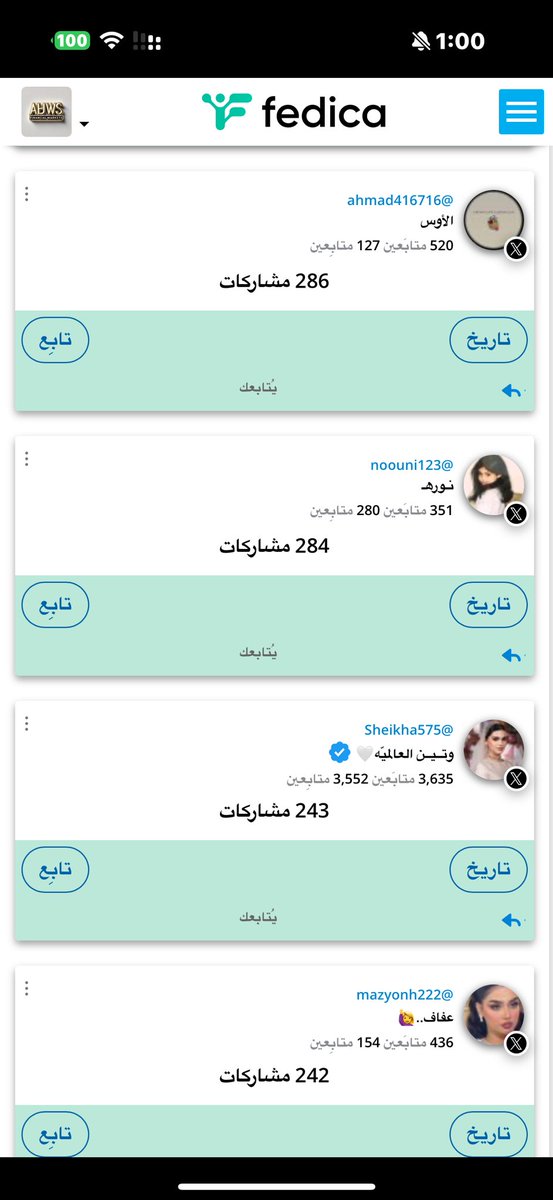 abuaws21's tweet photo. فزعلي البرنامج واختار 9 حسابات قال الباقي عليك قلت الله يأخذك كان اخترت ال 20 كلهم 
عموووما باقي 11 حساب الله يعين  في الاختيار 
التحويل والاختيار  الباقي الخميس https://t.co/ICIY1Q7IYf