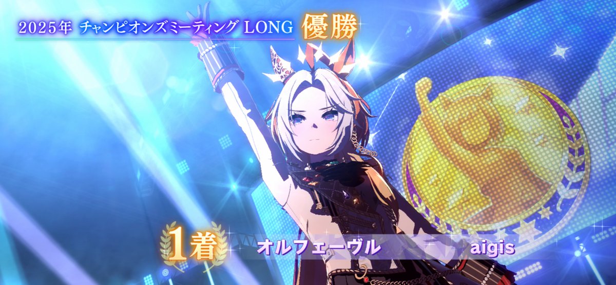 aigis070809's tweet photo. チャンミ勝ってました！ https://t.co/RejgNjFyid