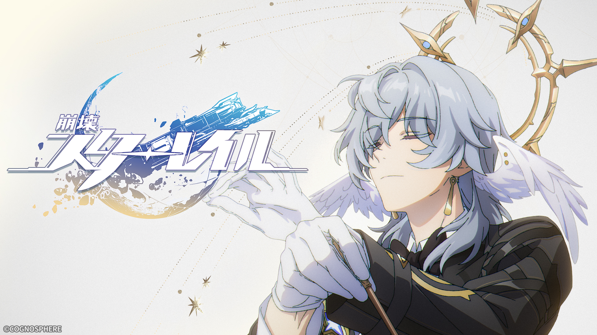 崩壊スターレイル 2025 STAR RAIL LIVE フルセット　キャトリス 超人気ブティック 崩壊スターレイル キャトリス フルセット LIVE