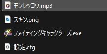 legisters_'s tweet photo. Q.MODを作るのは面倒だから疑似的になにかカスタマイズできないですか？
A.キャラ、マップ名と一致したmp3ファイルを実行ファイルと同階層に設置してテーマBGMを上書きできます。キャラはogvで登場動画も追加できます。
#ファイティングキャラクターズ
#個人開発 #自主制作ゲーム #GodotEngine #godot https://t.co/rHfGak11GF