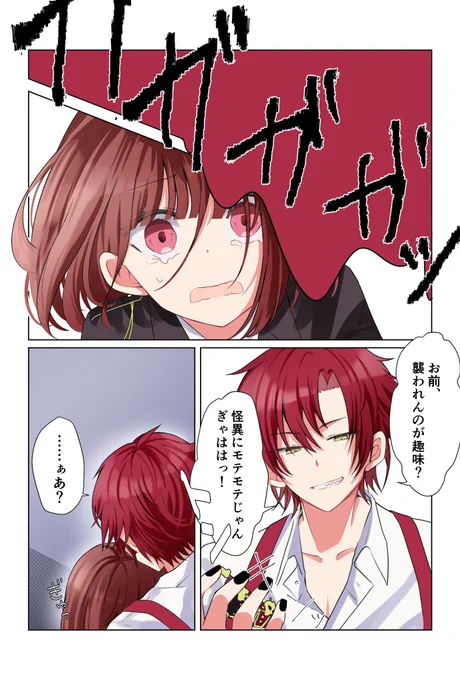 #tkdbプラス ばみ特

癖になっちゃった。 