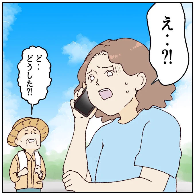 0歳が車に閉じ込められた?!(9/9) 