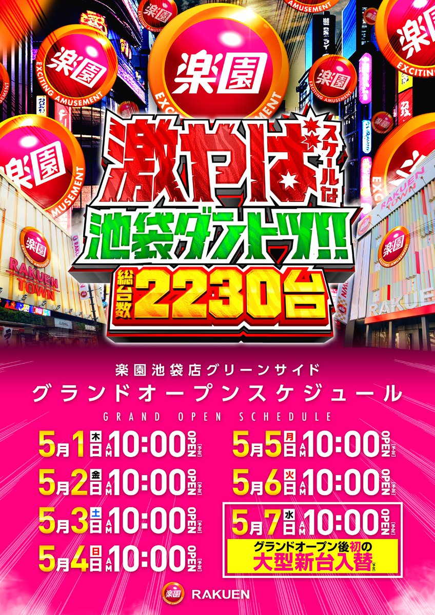 ペカ男爵【パチスロとポーカー】 (@slotdekatu) / X ペカ男爵【パチスロとポーカー】 (@slotdekatu) / X