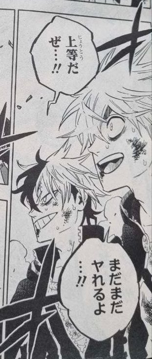 LUCKKKKKKKK
#BCspoilers