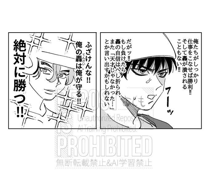 ますみくんもいずれこうなる

※本編パロ 