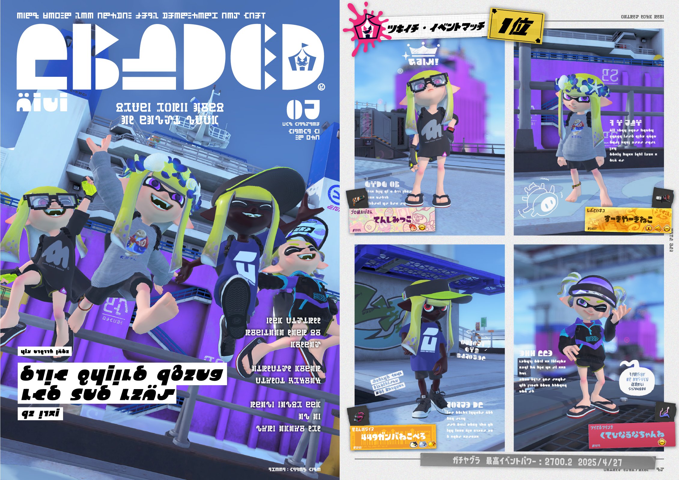 Splatoon（スプラトゥーン） (@SplatoonJP) / X