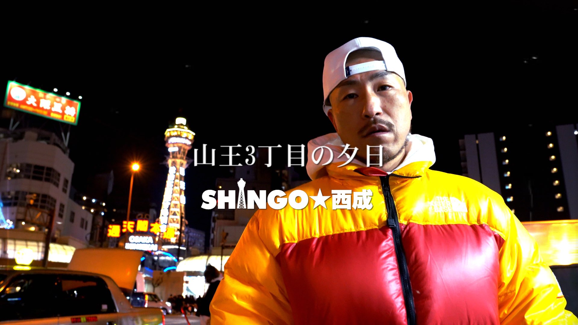 SHINGO☆西成 (@SHINGO_GHETTO) / X SHINGO☆西成 (@SHINGO_GHETTO) / X