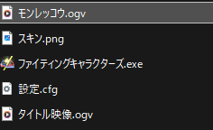 legisters_'s tweet photo. Q.動画差し込みについて詳しく教えてください。
A.キャラの名前に対応したogvファイルを置くと映像を差し込めます。※通信相手は再生時間分待機することになる。「タイトル映像」の名前で置くと…！？
#ファイティングキャラクターズ
#個人開発 #自主制作ゲーム #GodotEngine #godot https://t.co/Xwx4gwUH7c