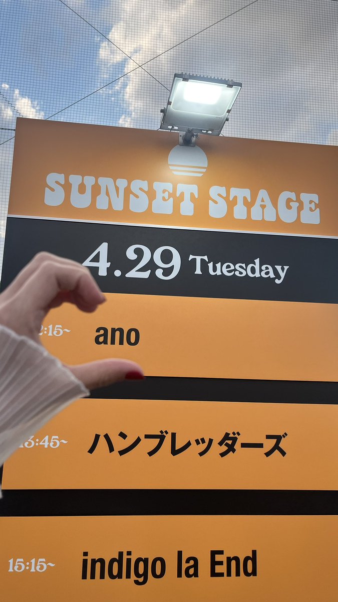 sato_imo_1124's tweet photo. JAPANJAM2025
Day.1

 #JAPANJAM2025 
 #日常垢  #日常垢さんとつながりたい https://t.co/RoejsDQSGu