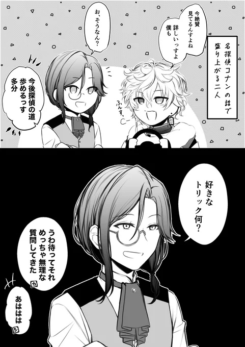 好きだったところ 