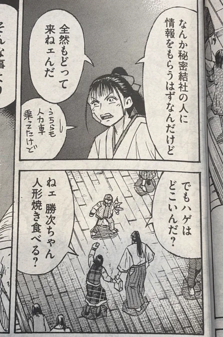 ヤングマガジン 2025年22・23号

彼岸島。

勝っちゃんが必死で逃げてきたのを知らない呑気なユカポン😅 